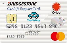 ブリヂストン オリコMasterカード