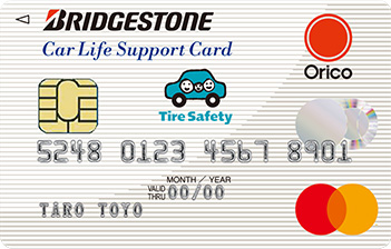 ブリヂストン オリコMasterカード